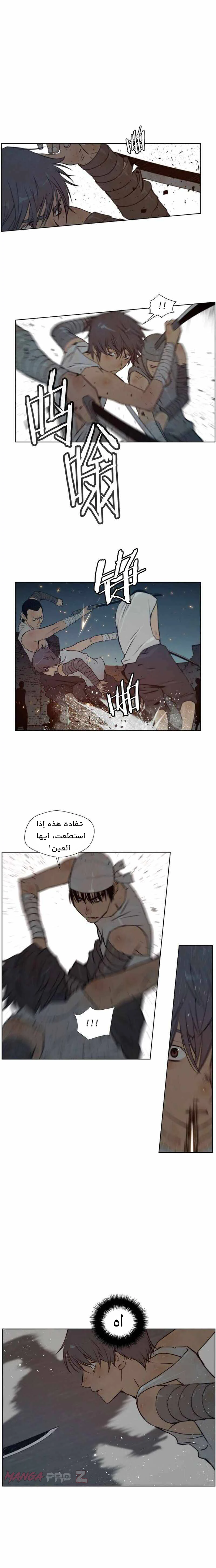 Chapter Image 5