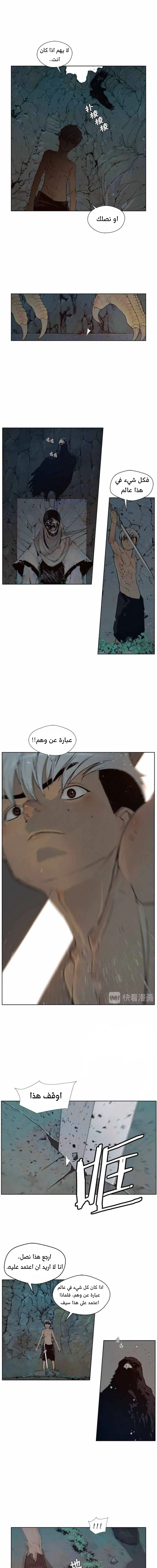 Chapter Image 4