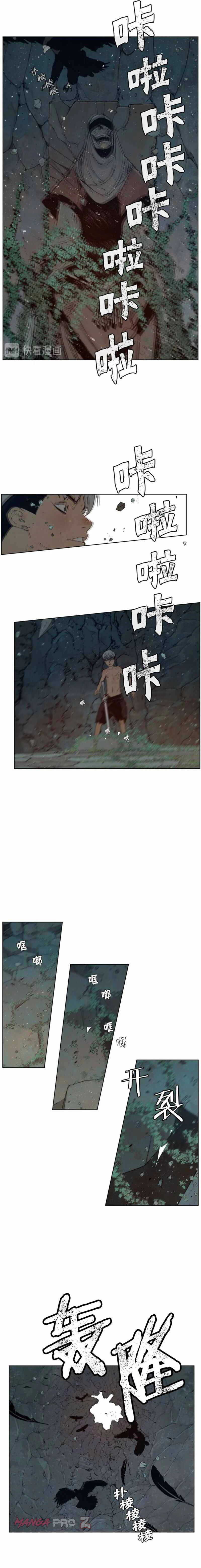 Chapter Image 6