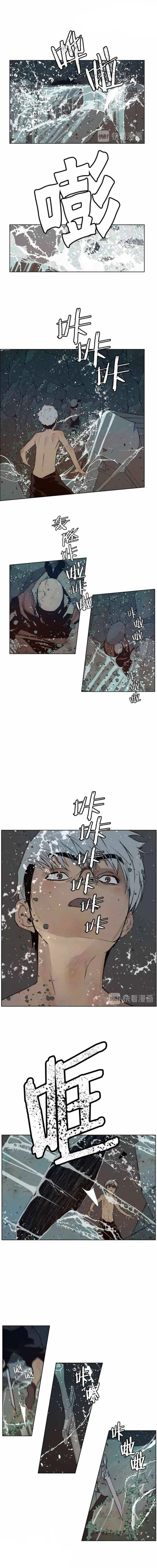 Chapter Image 7