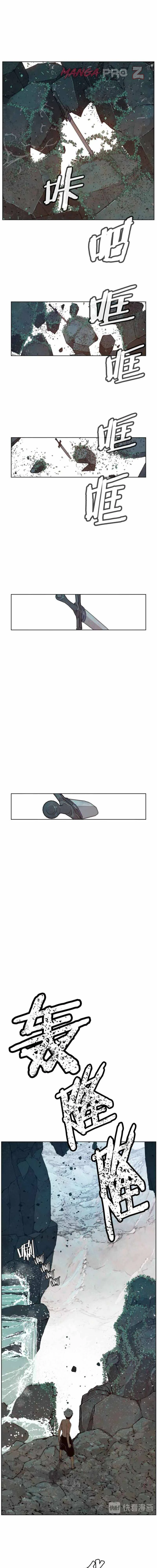 Chapter Image 9