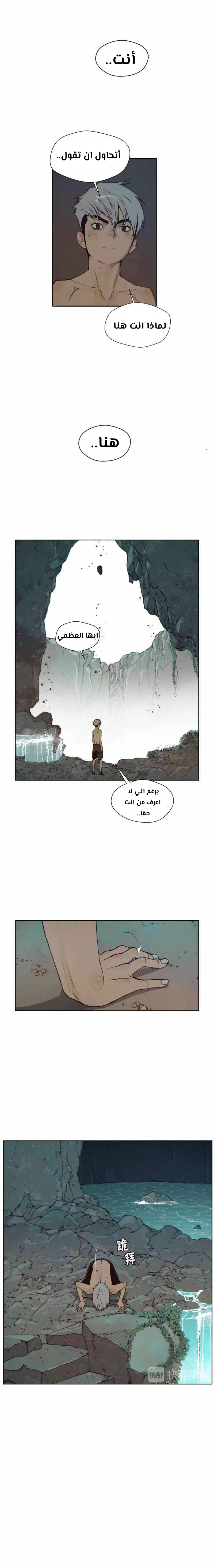 Chapter Image 11