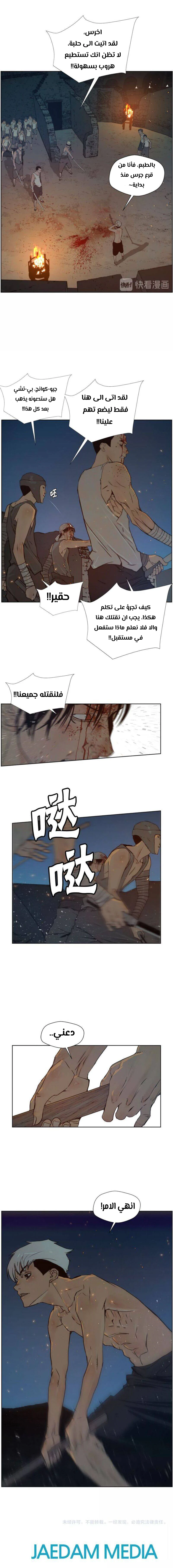 Chapter Image 15