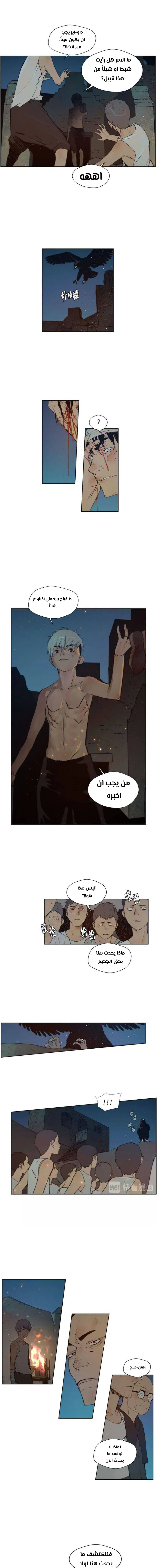 Chapter Image 2