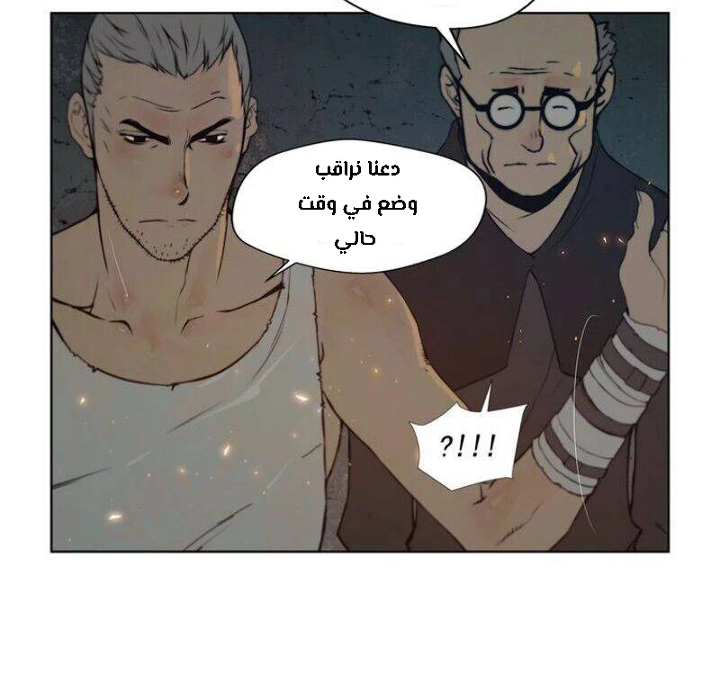 Chapter Image 3