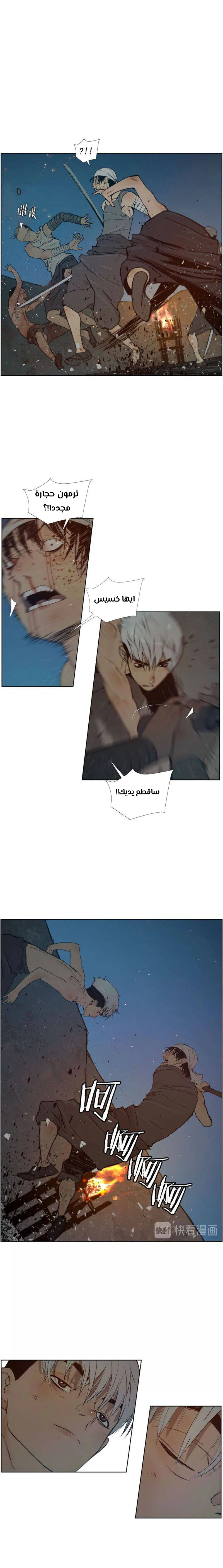 Chapter Image 7