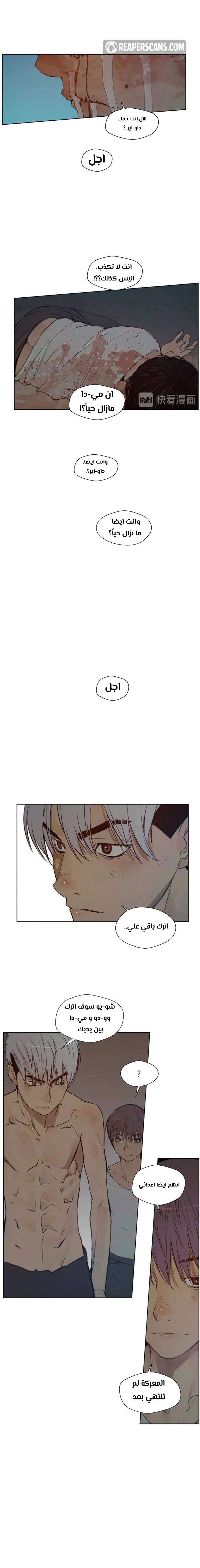 Chapter Image 11