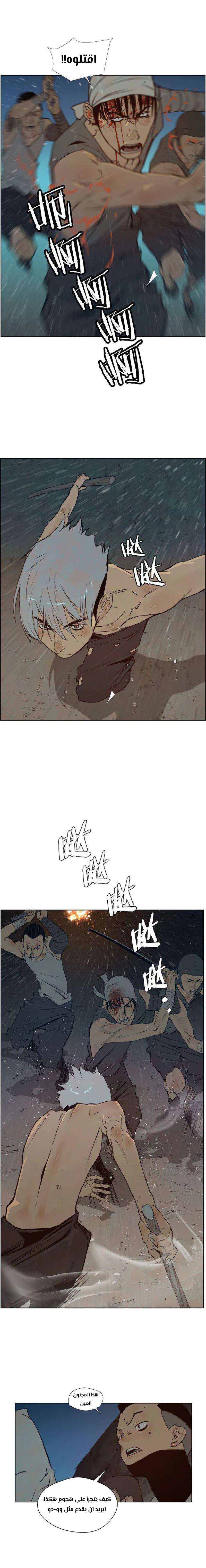 Chapter Image 2