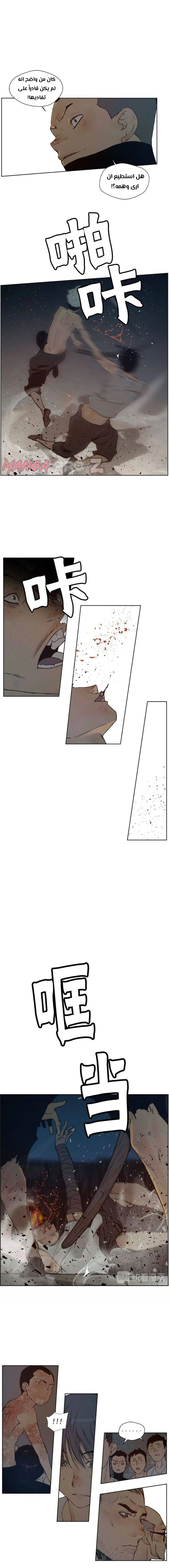 Chapter Image 8