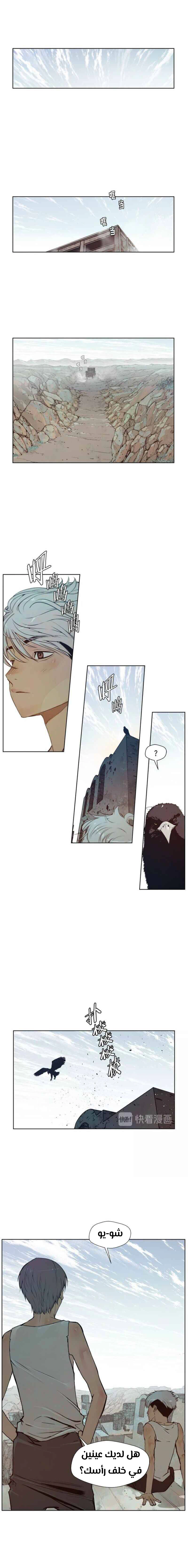 Chapter Image 2