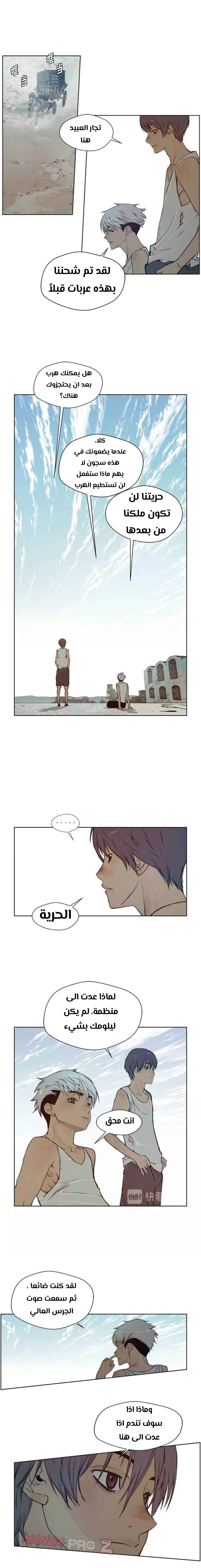 Chapter Image 3