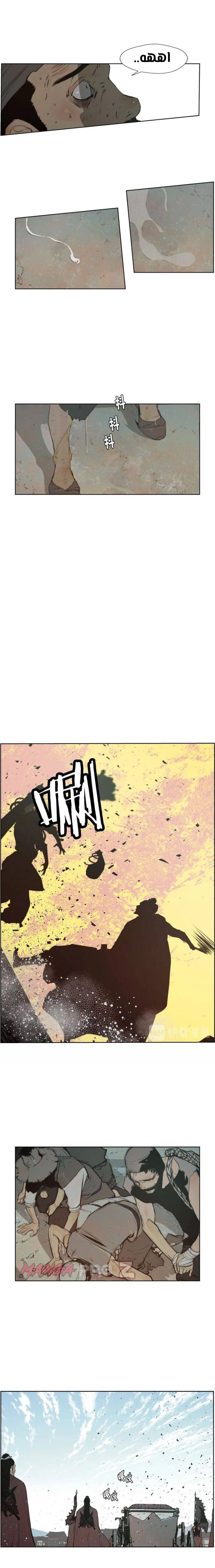 Chapter Image 3
