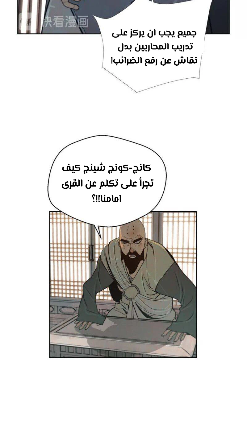 Chapter Image 9