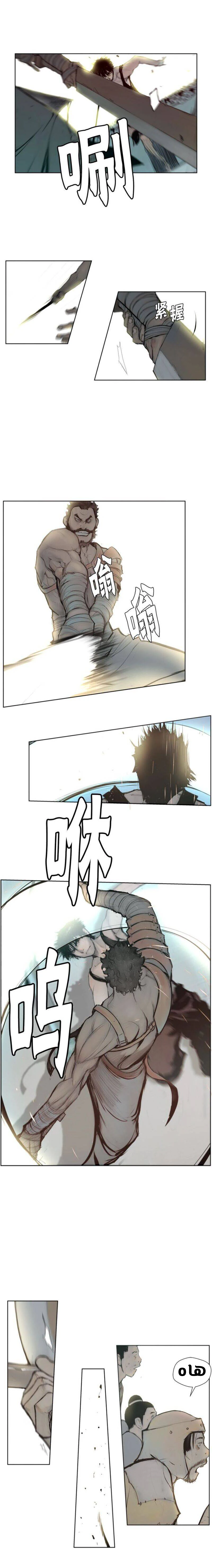 Chapter Image 10