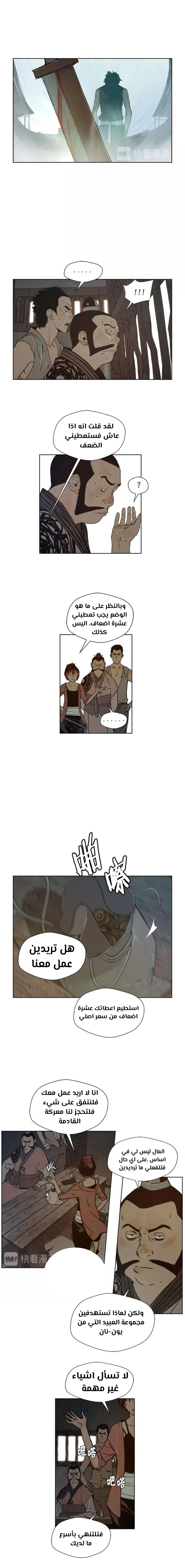 Chapter Image 12