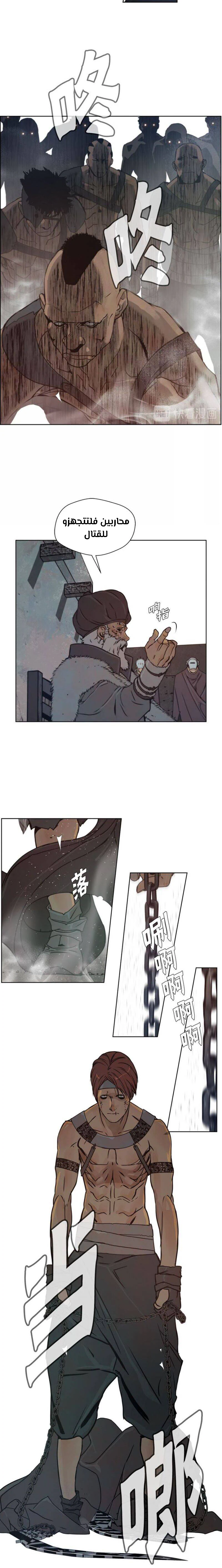 Chapter Image 13