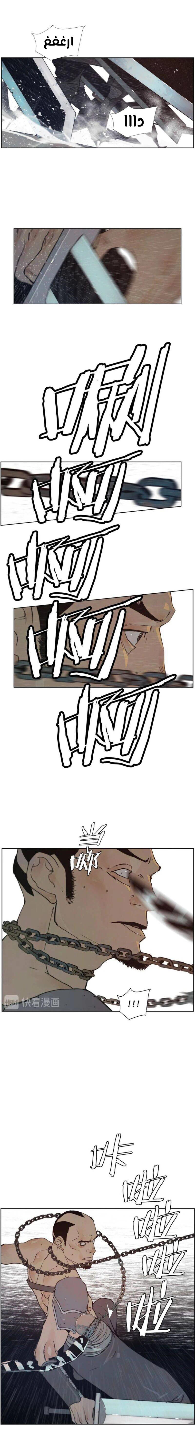 Chapter Image 2