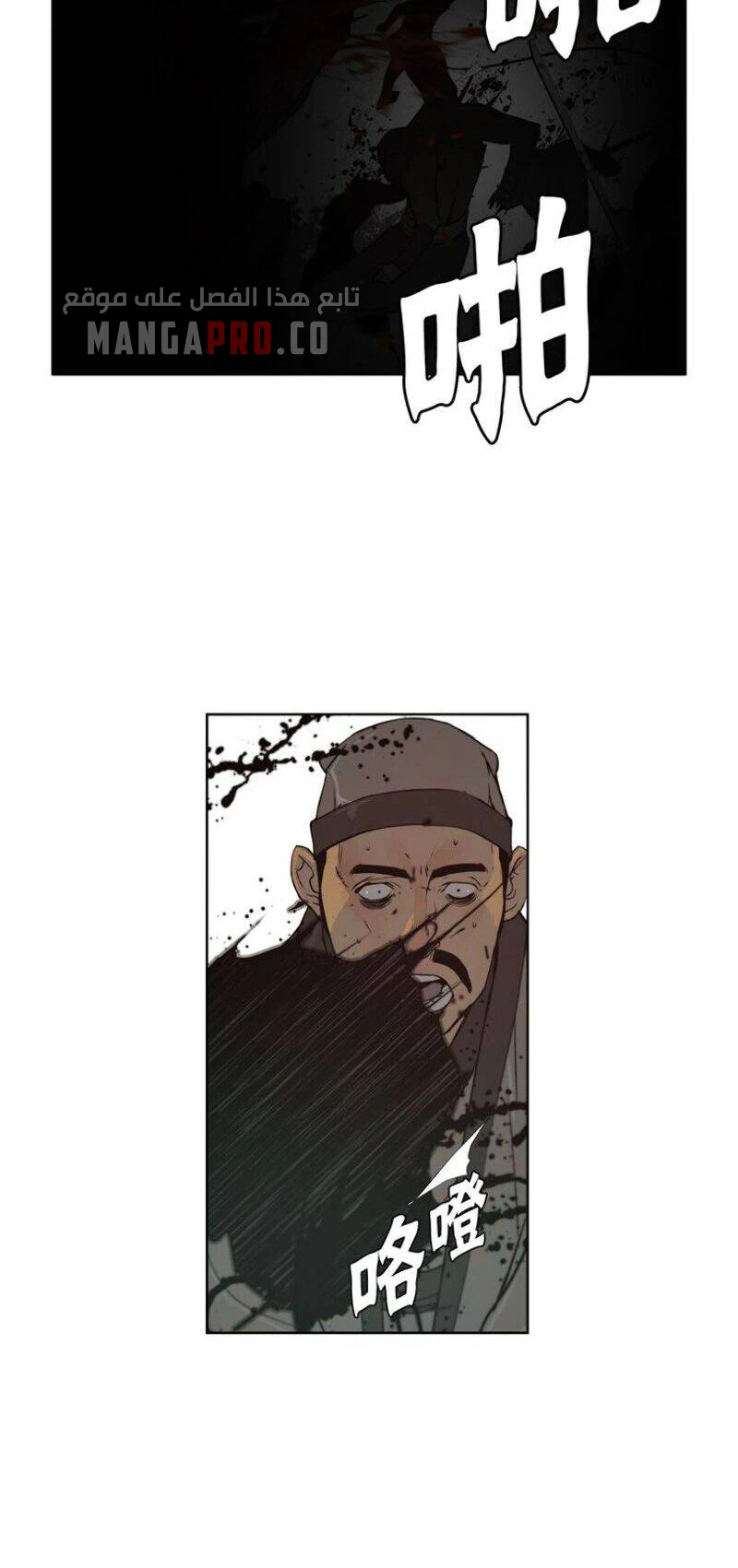Chapter Image 5