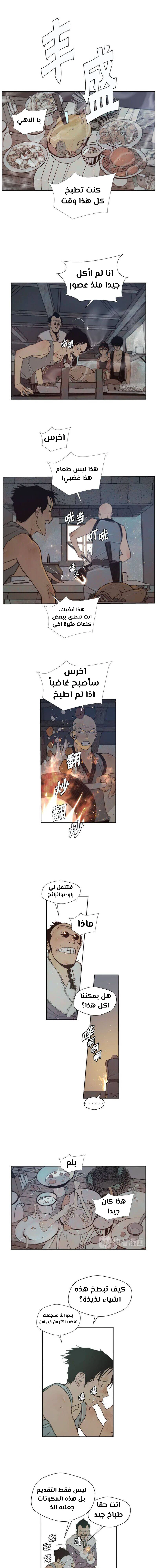 Chapter Image 2