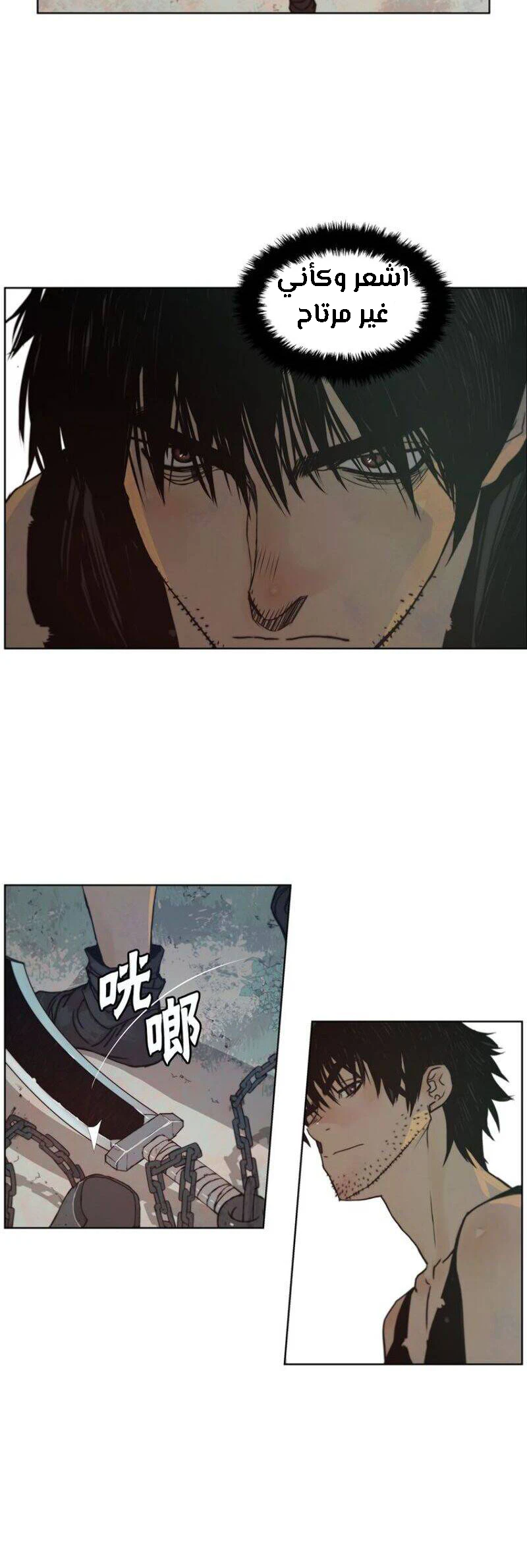 Chapter Image 7