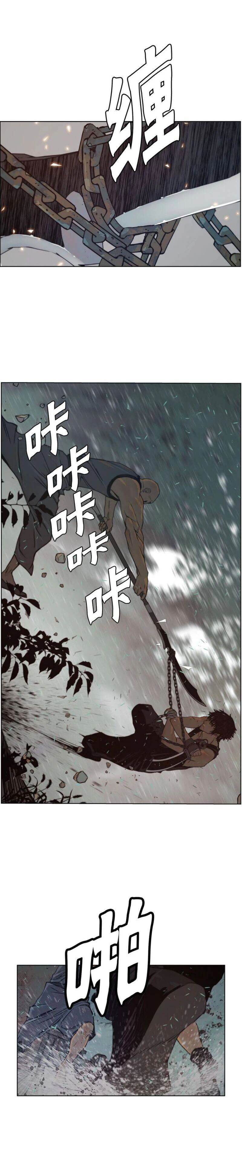 Chapter Image 11