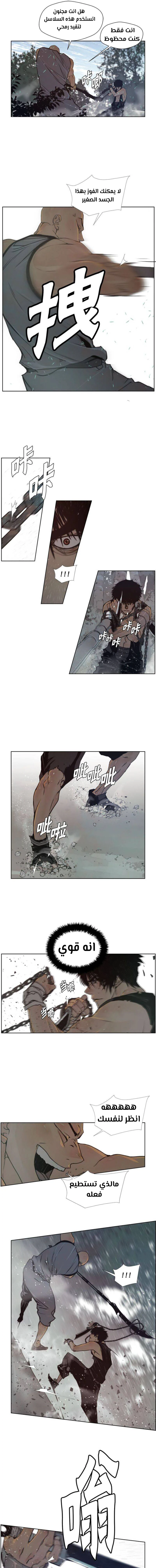 Chapter Image 12