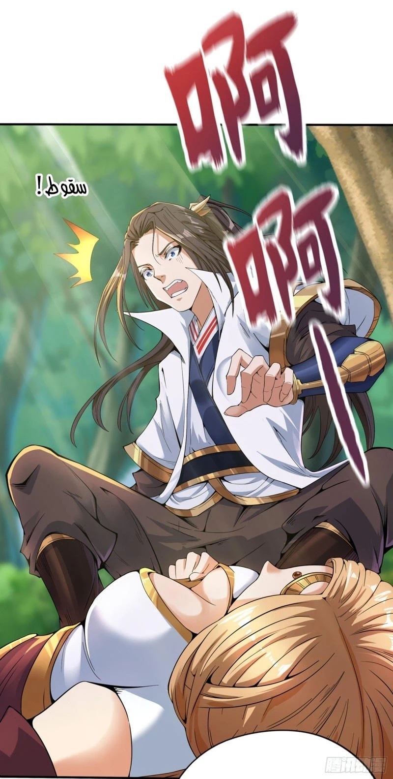 Chapter Image 13