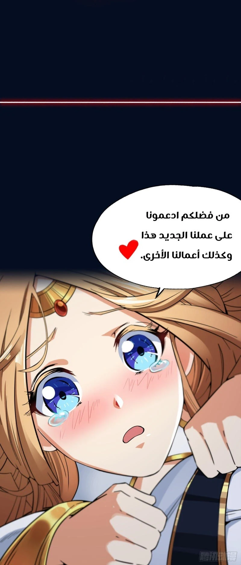 Chapter Image 19