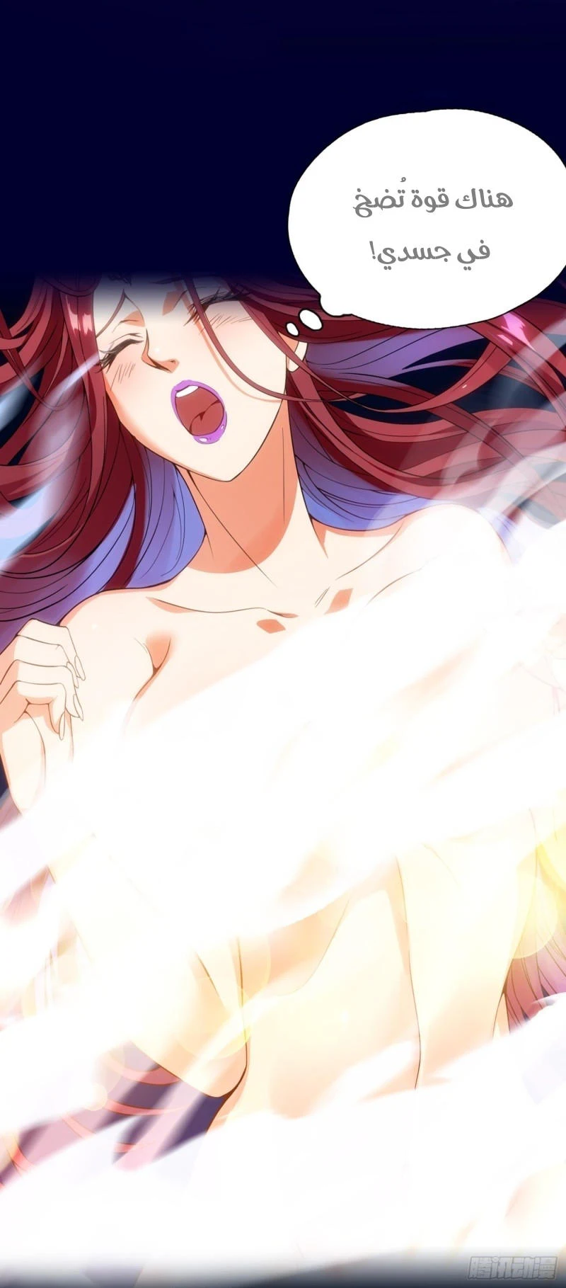 Chapter Image 7