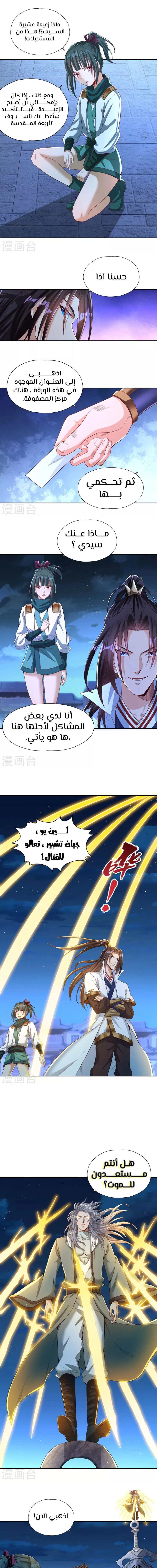 Chapter Image 1