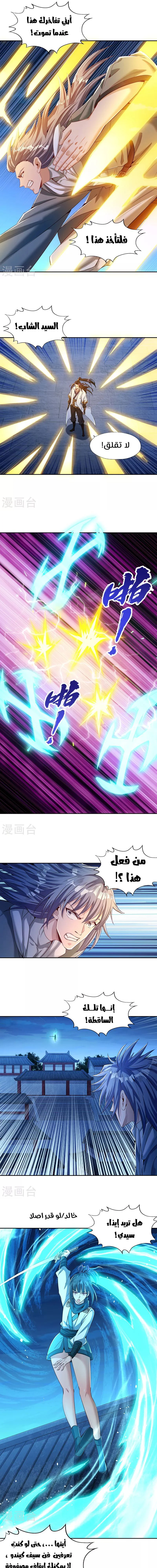 Chapter Image 4