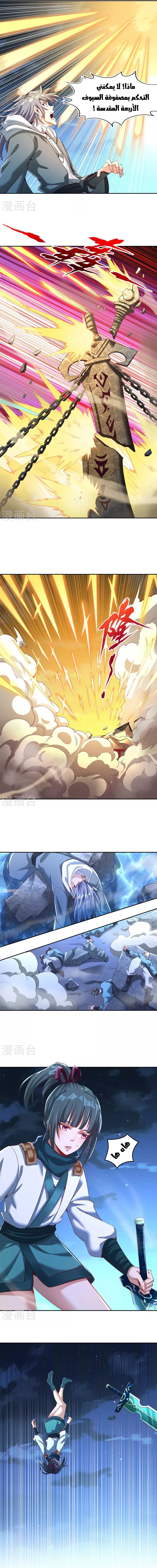 Chapter Image 7