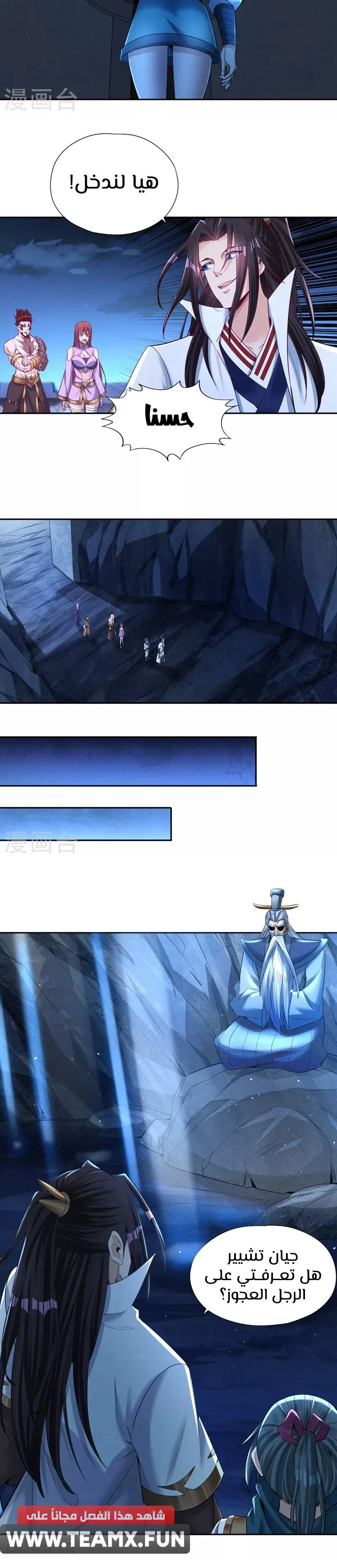 Chapter Image 3