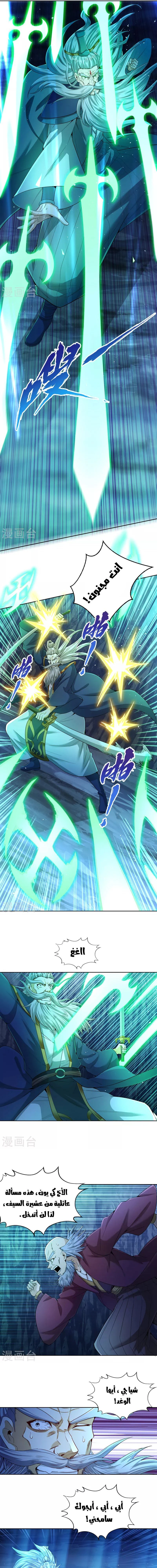 Chapter Image 4