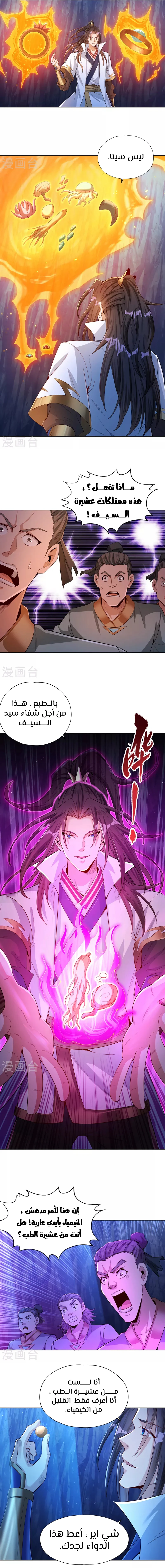 Chapter Image 1