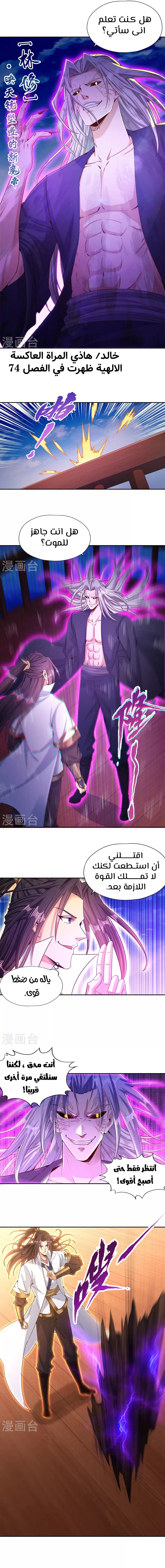 Chapter Image 5