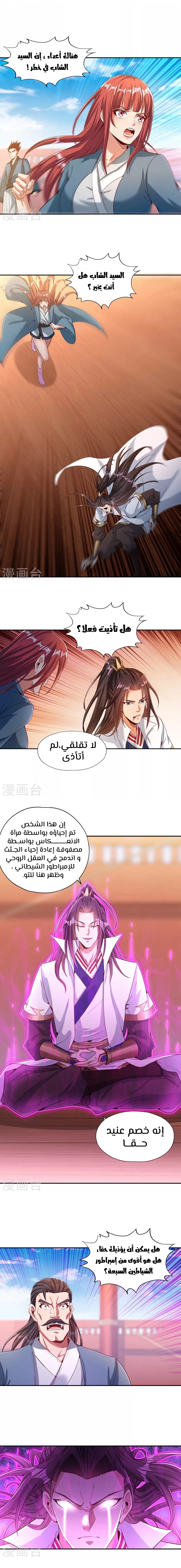 Chapter Image 1