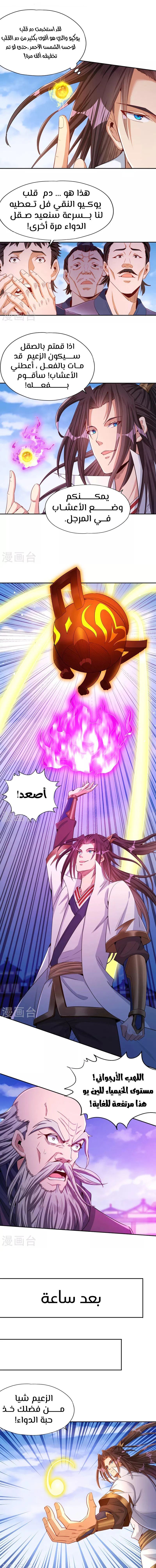 Chapter Image 1