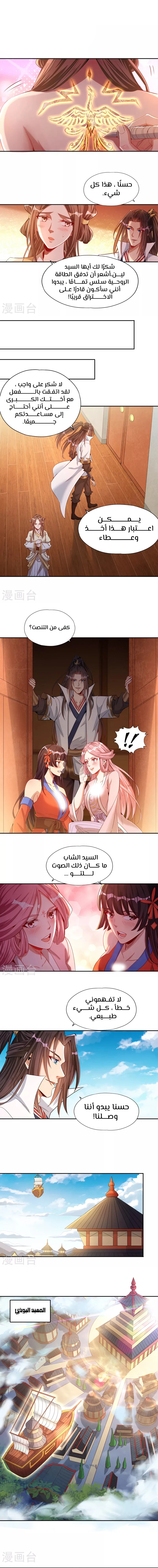 Chapter Image 1
