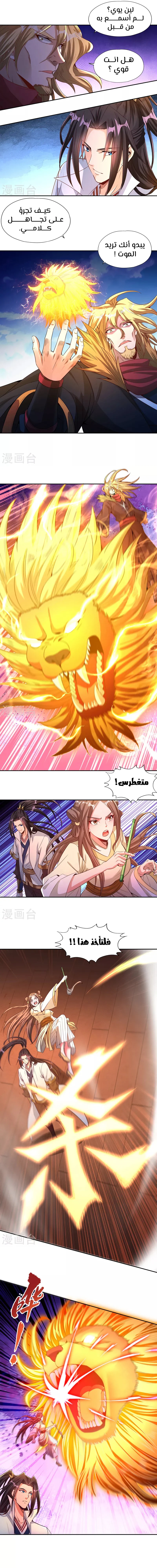 Chapter Image 4