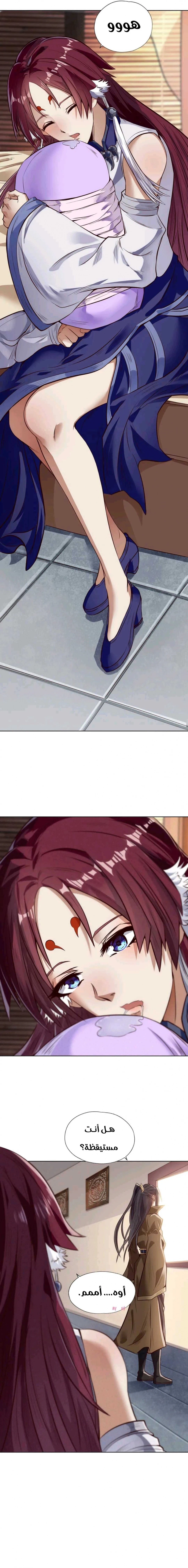 Chapter Image 2