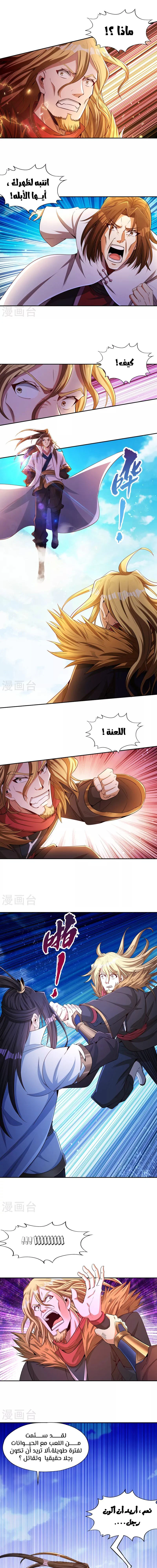 Chapter Image 1