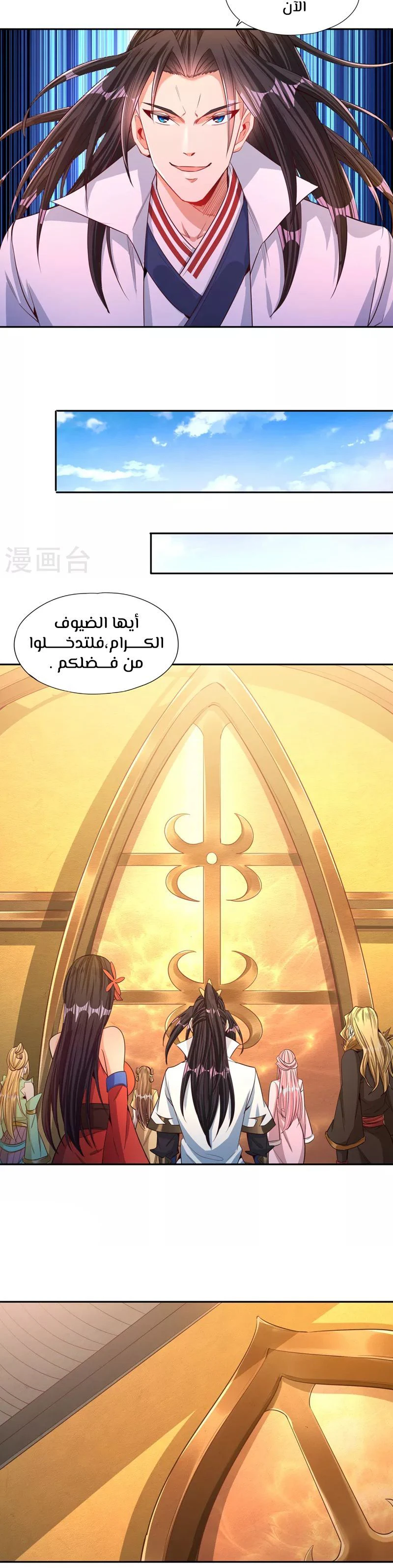 Chapter Image 3