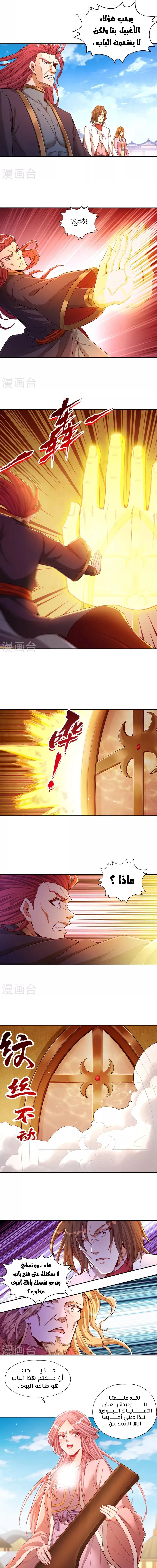 Chapter Image 4