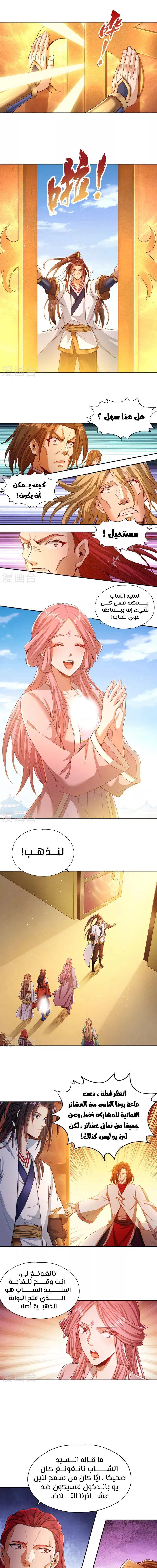 Chapter Image 1