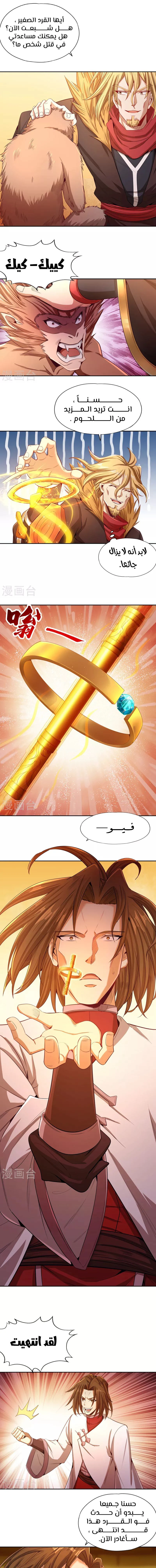 Chapter Image 1