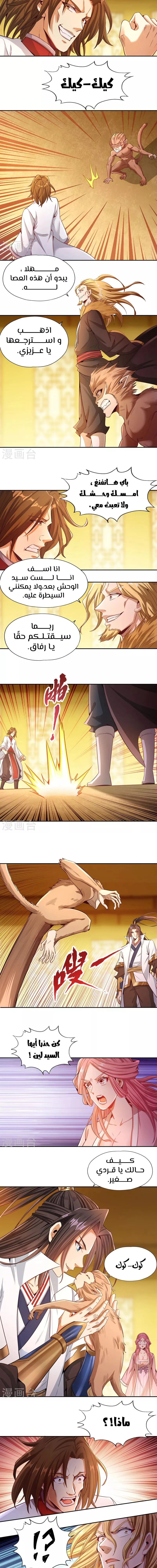 Chapter Image 2