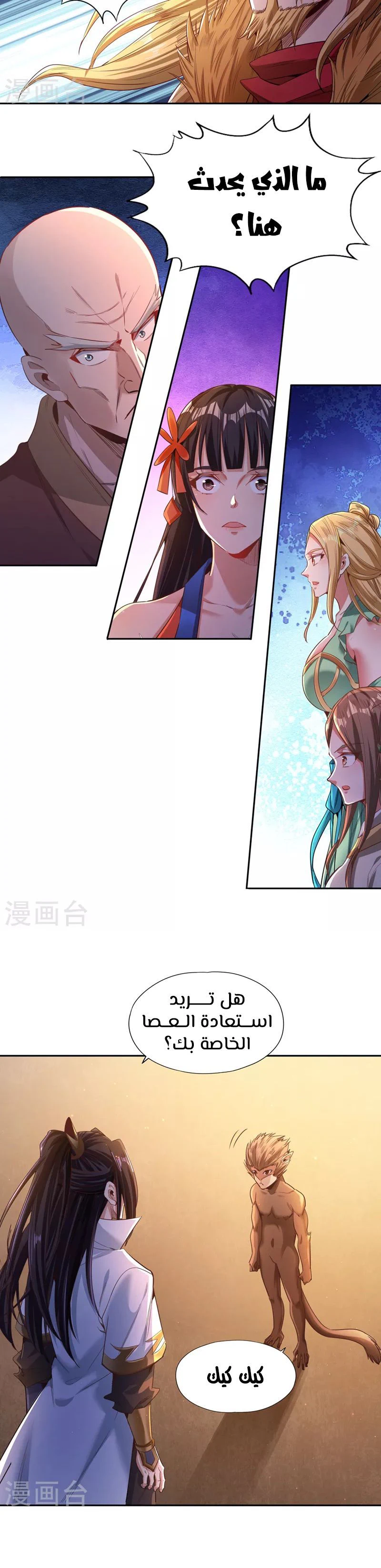Chapter Image 3