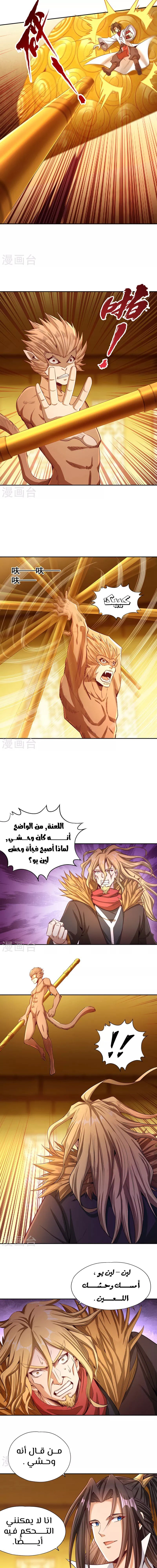 Chapter Image 5