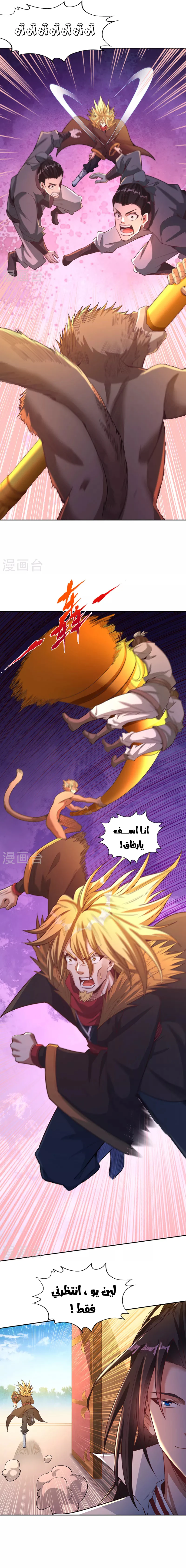 Chapter Image 7